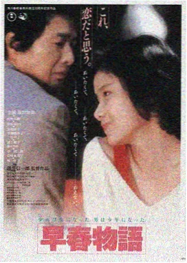 春夏秋冬又一春